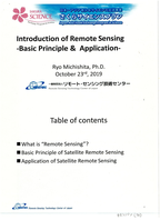 Japan-Asia Youth Exchange Program in Science (SAKURA Exchange Program in Science), Japan, 22-31 Oct 2019, hosted by RESTEC