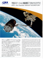 Japan-Asia Youth Exchange Program in Science (SAKURA Exchange Program in Science), Japan, 22-31 Oct 2019, hosted by RESTEC