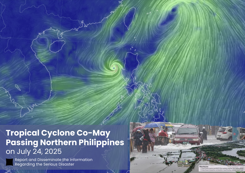 Tropical Cyclone Co-May Passing Northern Philippines, 24 July 2025