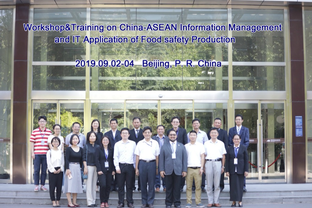 The Fifteenth Workshop in the People’s Republic of China.