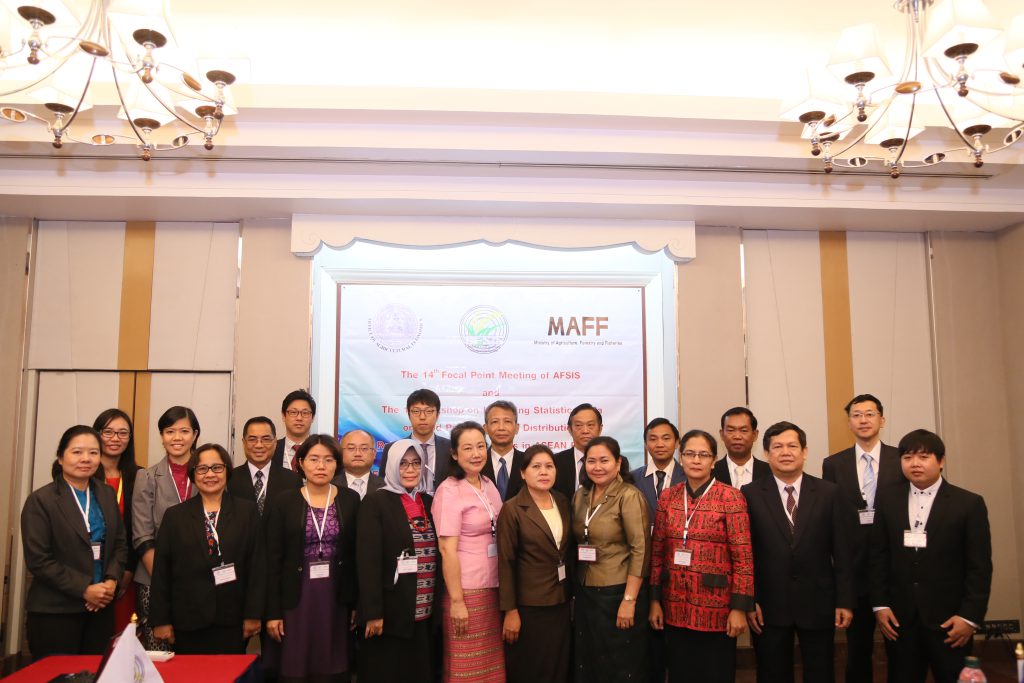 The 14th AFSIS Focal Point Meeting