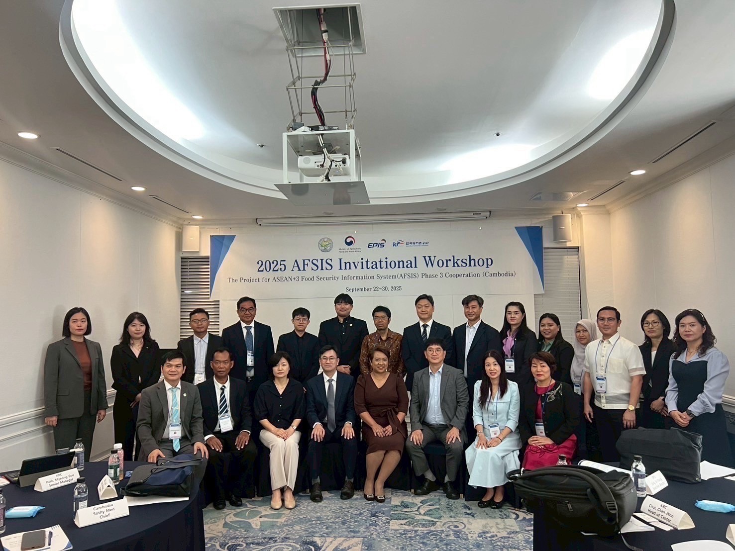 The Invitation Workshop on the Project for Establishing Real-time AFSIS and Human Resources Development