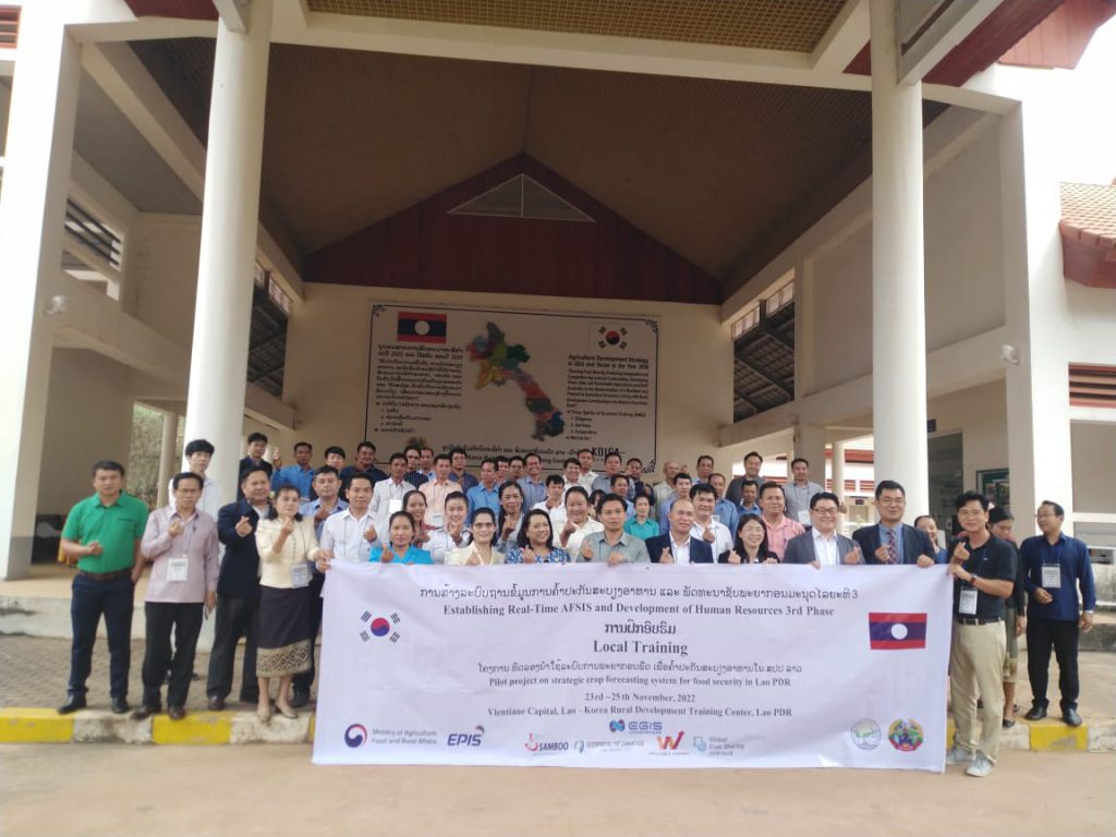 Local Training on Real-Time AFSIS Project (3rd phase)  in Vientiane, Lao PDR