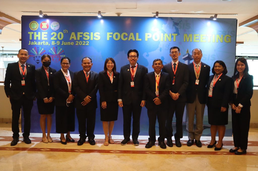 The 20th AFSIS Focal Point Meeting