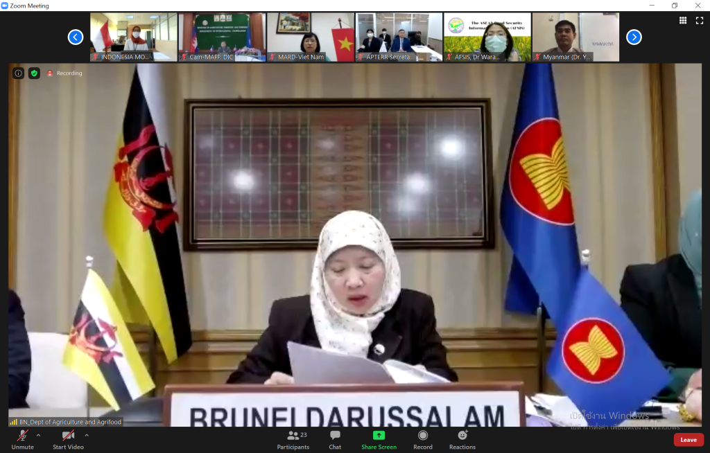 The 41th Meeting of the ASEAN Food Security Reserve Board (AFSRB)